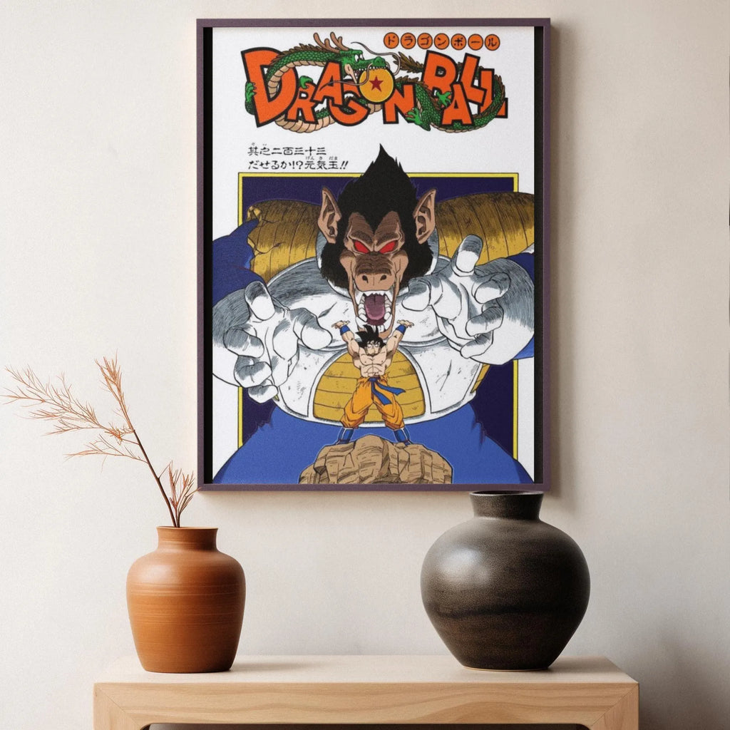 Dragon Ball Z Vegeta Great Ape Poster