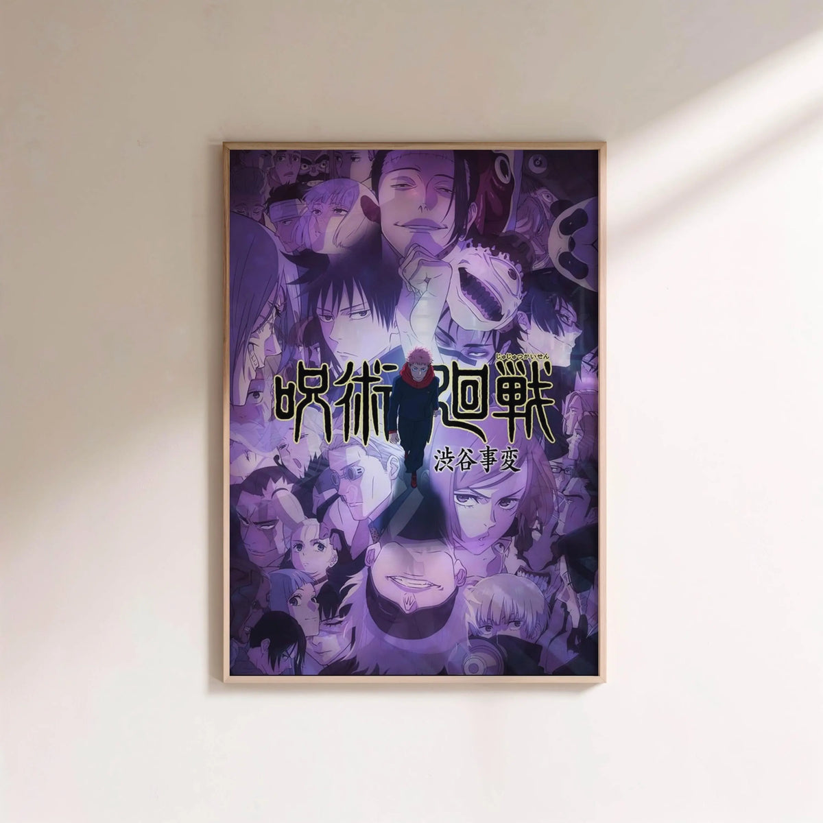 Jujutsu Kaisen Shibuya Incident Poster