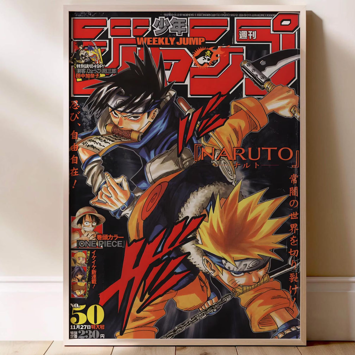 Naruto Shippuden Manga Collage Poster