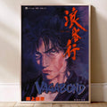 Vagabond Miyamoto Musashi Blue Portrait Poster