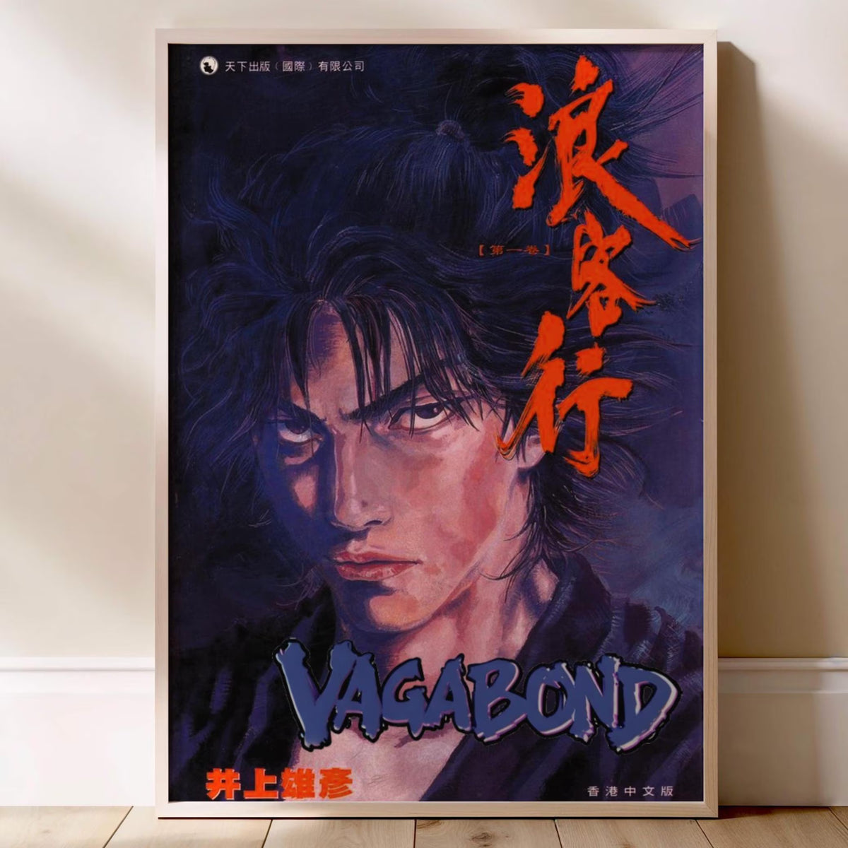 Vagabond Miyamoto Musashi Blue Portrait Poster