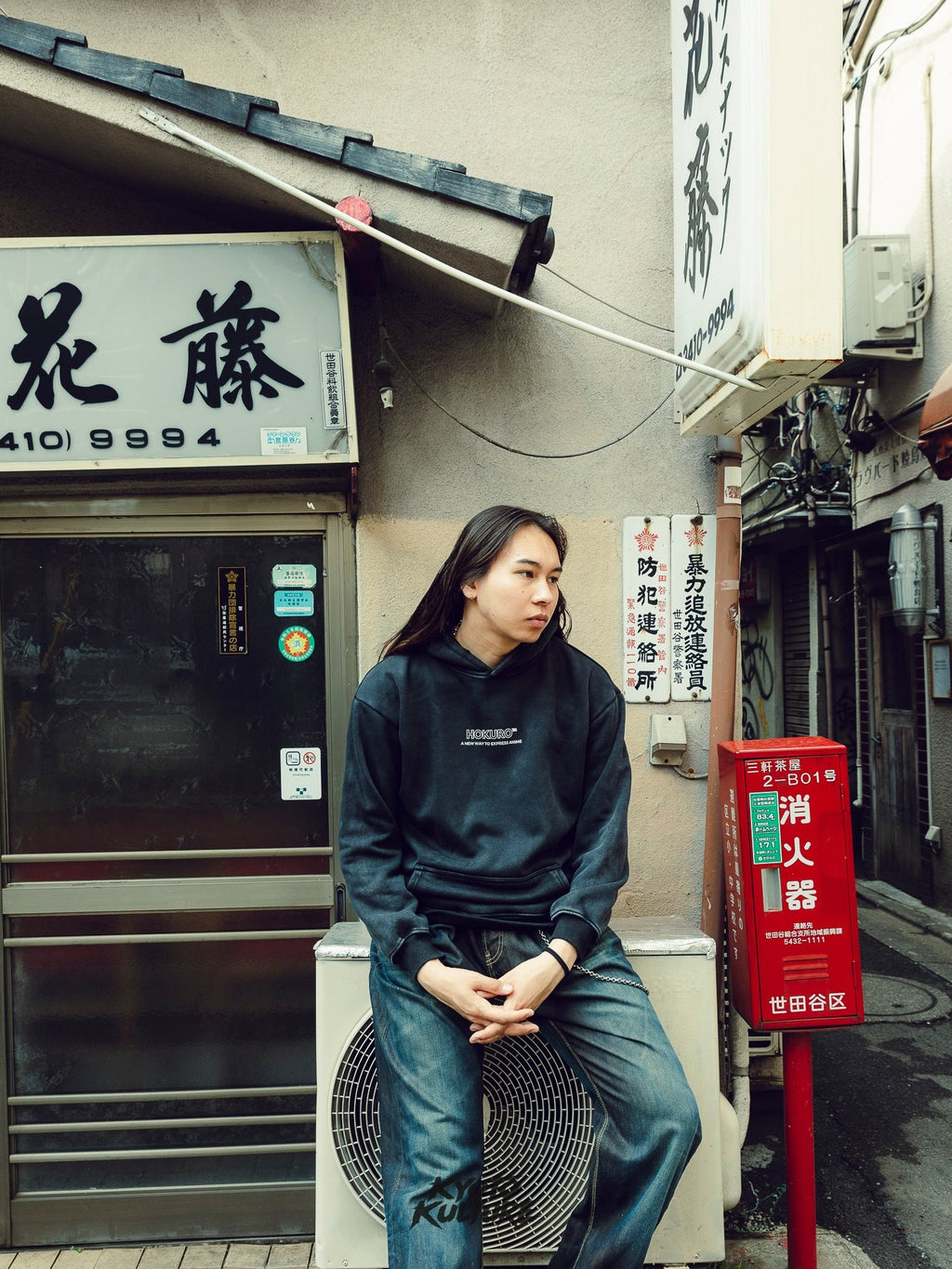 BOXING Vintage Hoodie