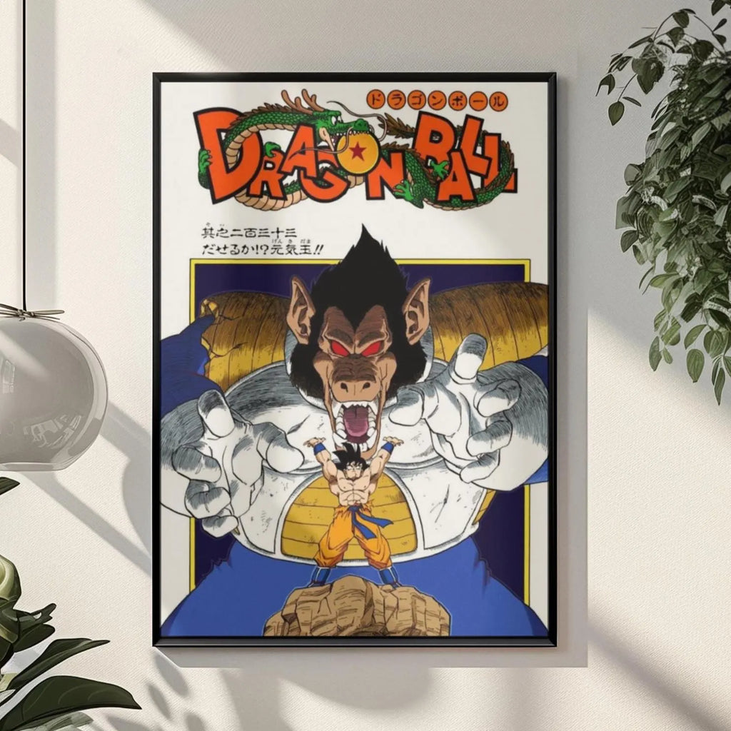 Dragon Ball Z Vegeta Great Ape Poster