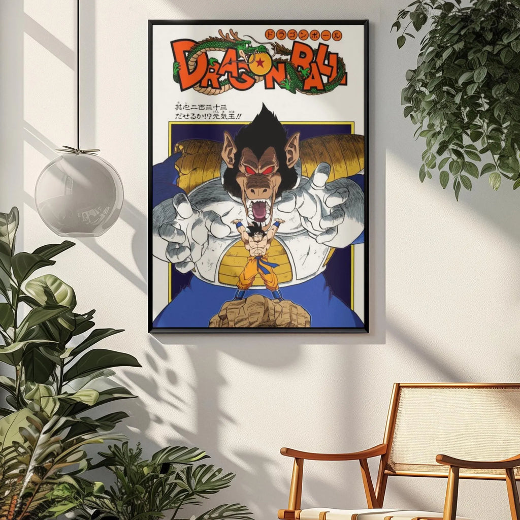 Dragon Ball Z Vegeta Great Ape Poster