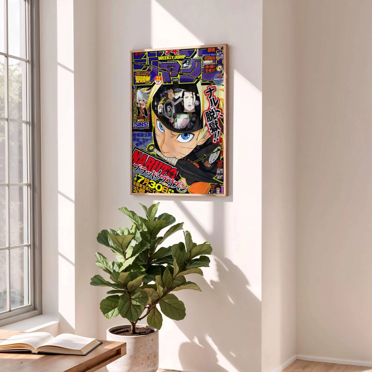 Naruto Blood Prison Shonen Jump Cover Poster