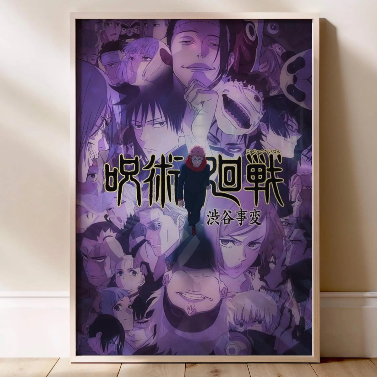 Jujutsu Kaisen Shibuya Incident Poster