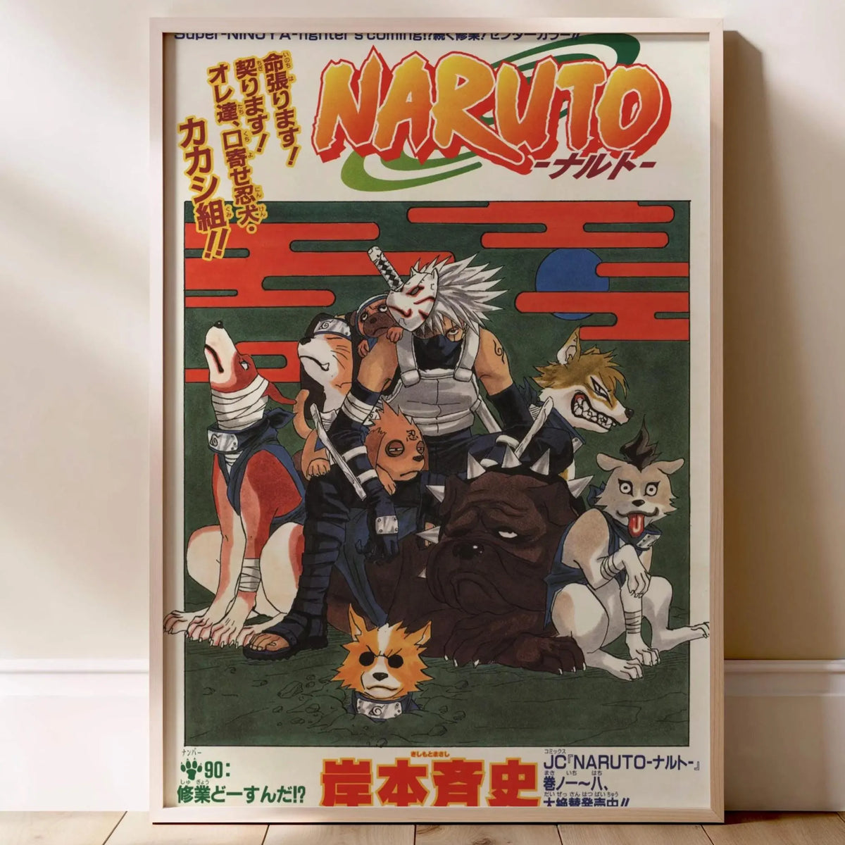 Naruto Kakashi and Ninja Dogs Poster