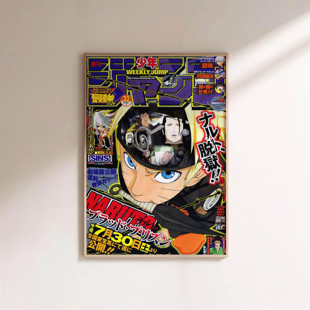 Naruto Blood Prison Shonen Jump Cover Poster