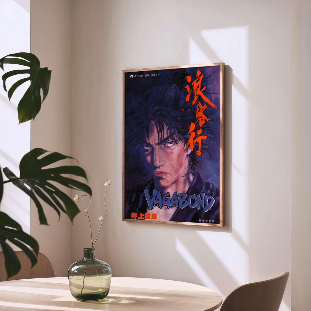 Vagabond Miyamoto Musashi Blue Portrait Poster