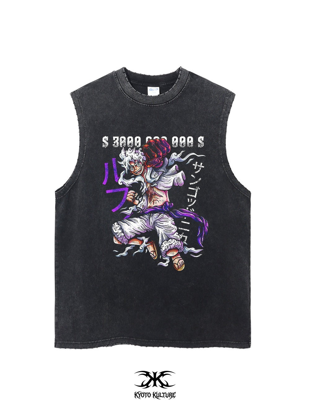 SUN GOD (V2) VINTAGE WASHED TANK TOP